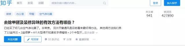 去除甲醛裝修異味的*有效方法是什么